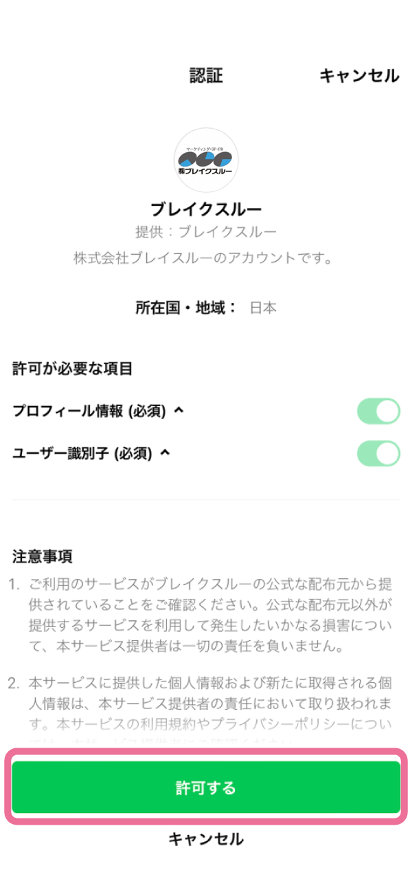 ステップ1