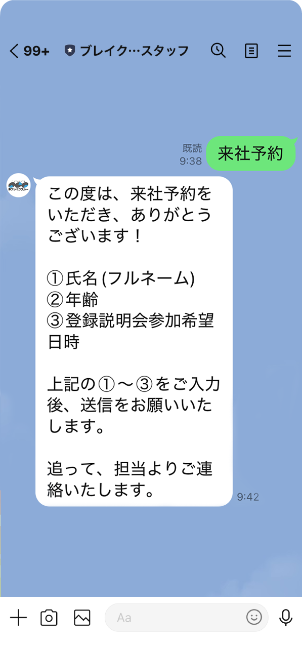 ステップ3