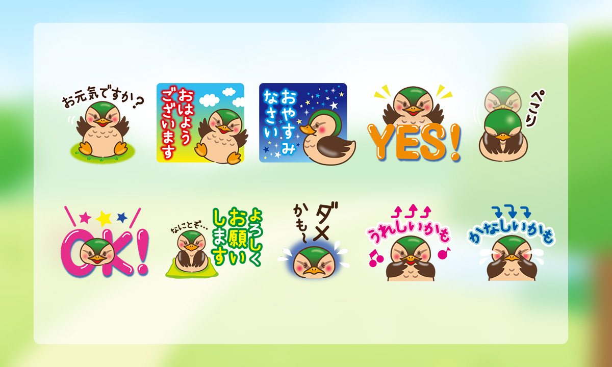 LINEスタンプ 増殖するG プリシク 遊戯王 増殖するG スタンプ 