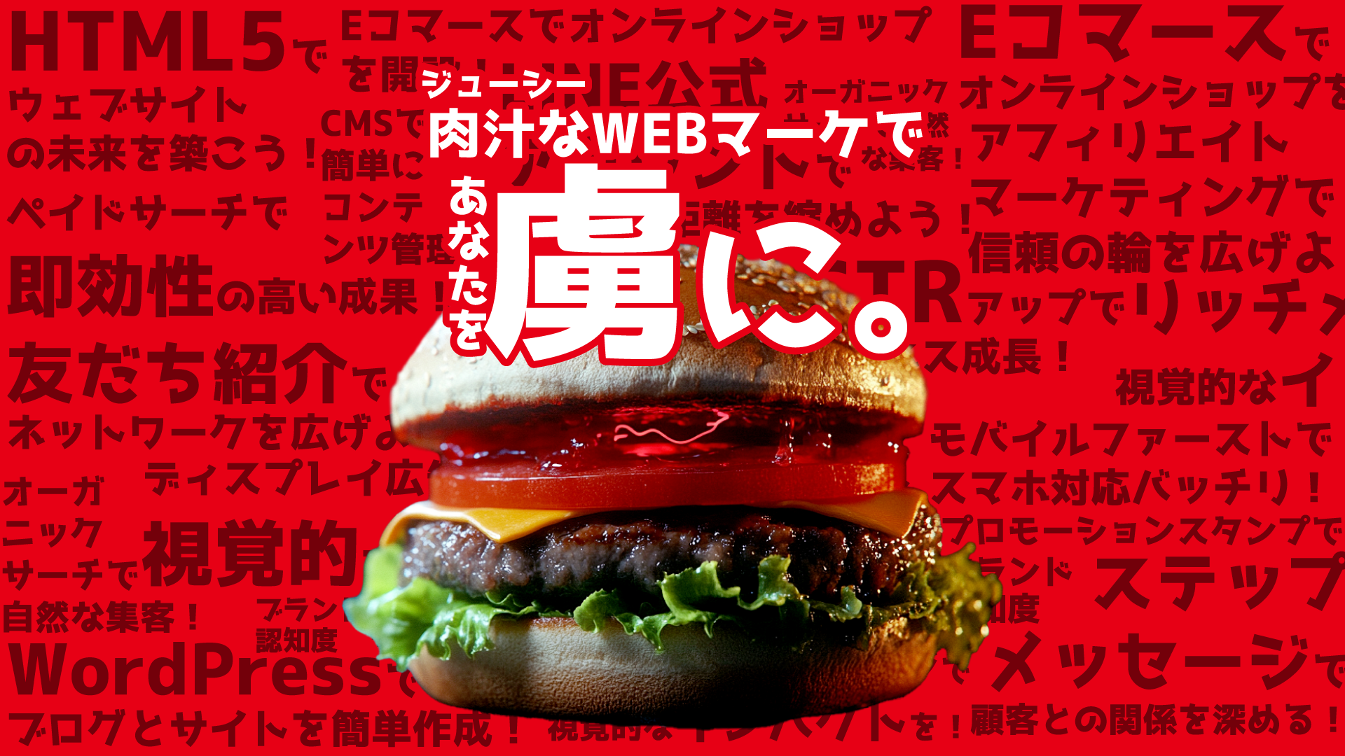 株式会社ブレイクスルー - お知らせ