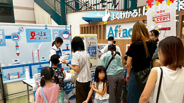 
                      夏のヨーグルトLAB