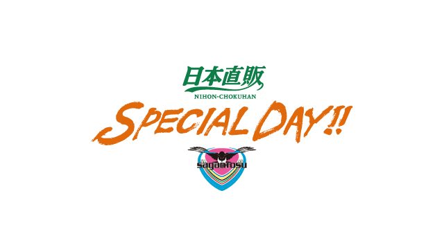 
                      日本直販Special Day