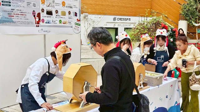 セントシティ小倉 クリスマス抽選会