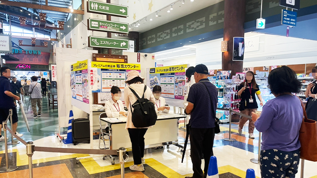 
                      イオンマリナタウン プレミアム商品券販売運営協力